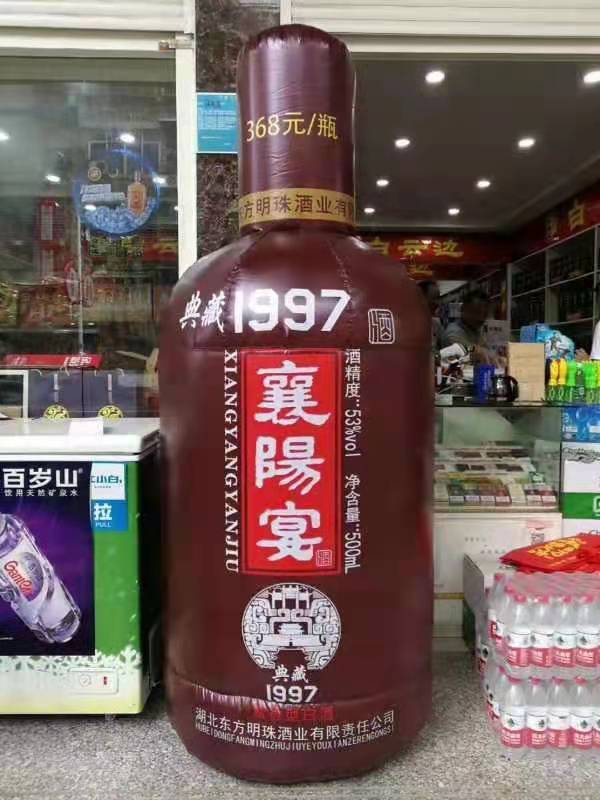 通州酒瓶子广告气模